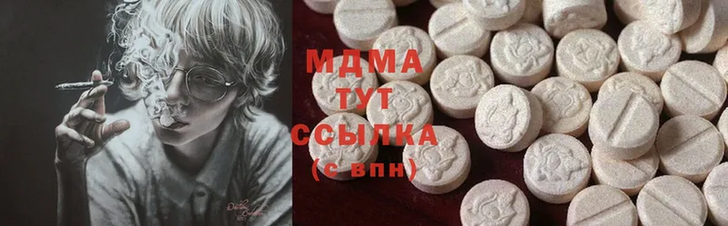 MDMA VHQ  где купить наркотик  Дубна 